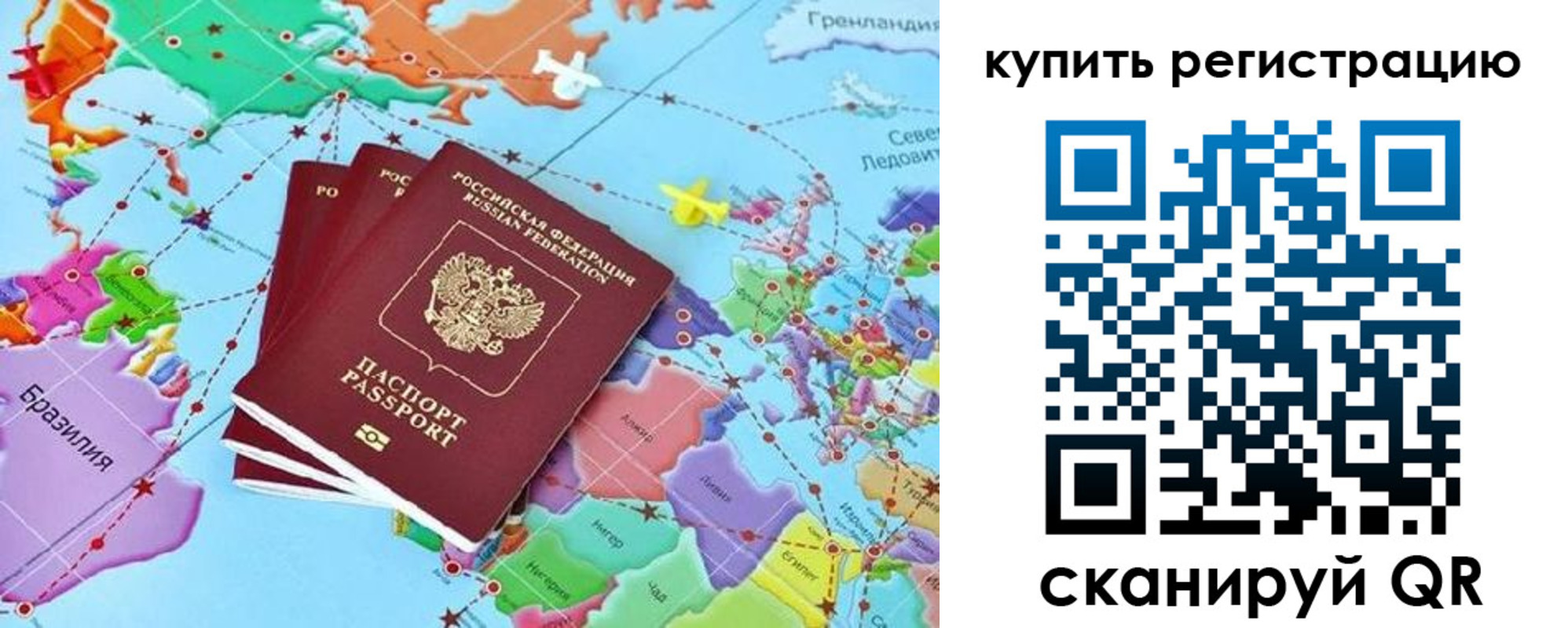 найти адрес прописки в Бодайбо
