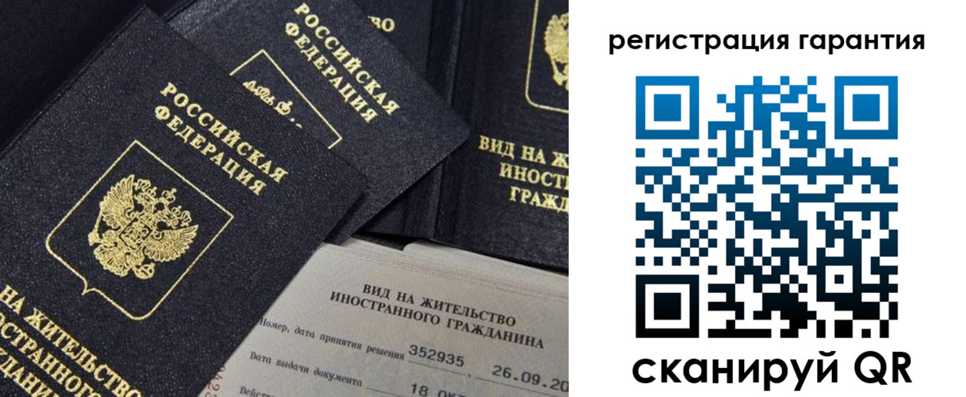 прописка поиск в Бодайбо